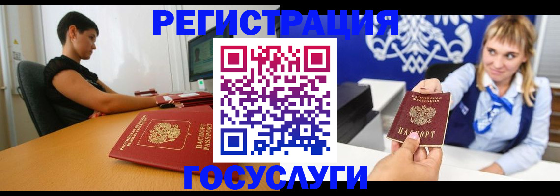 пропишу в квартире в Бородино