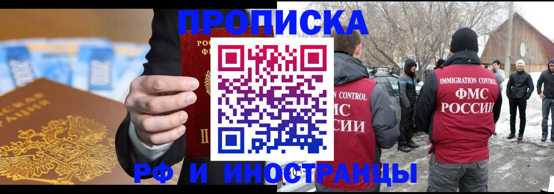 регистрация для дет. сада в Бородино